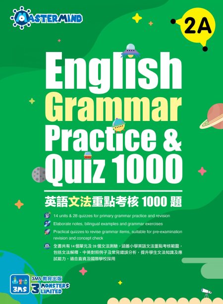 English Grammar Practice & Quiz 1000