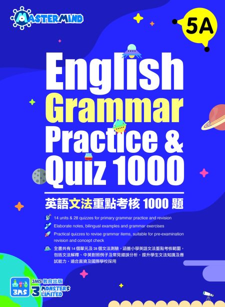 English Grammar Practice & Quiz 1000