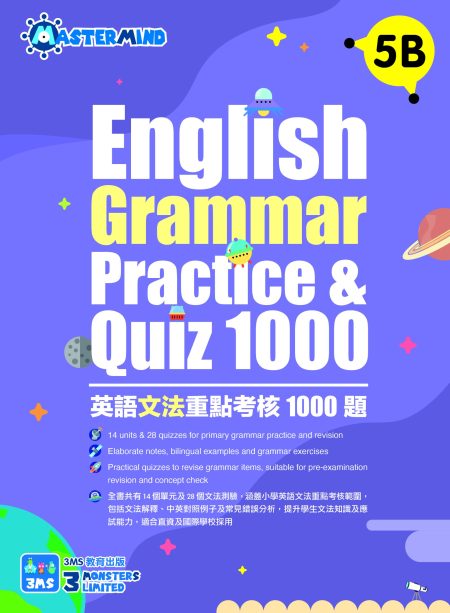 English Grammar Practice & Quiz 1000