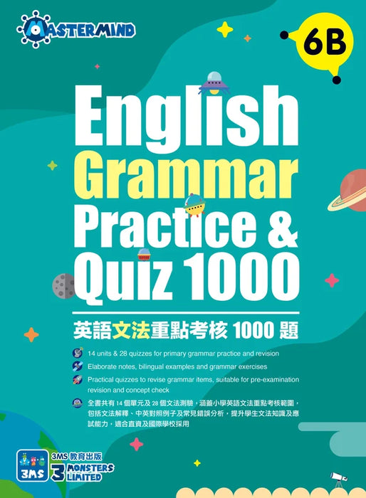 English Grammar Practice & Quiz 1000