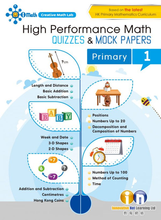 High Performance Math Quizzes and Mock Papers Primary 1