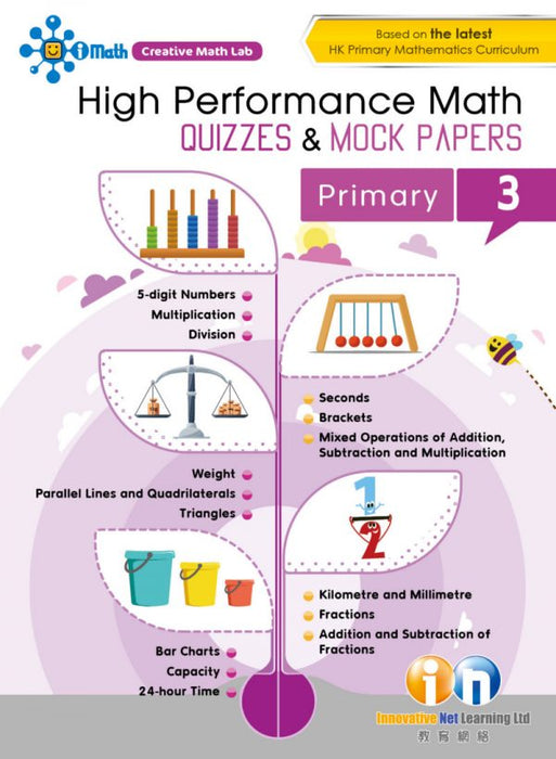 High Performance Math Quizzes and Mock Papers Primary 3