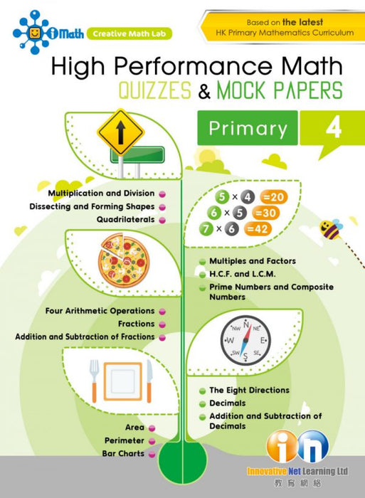 High Performance Math Quizzes and Mock Papers Primary 4