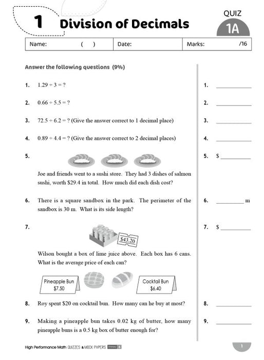 High Performance Math Quizzes and Mock Primary 1-6