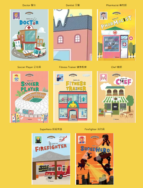 AR Words 英語角色扮演系列 ─全套組