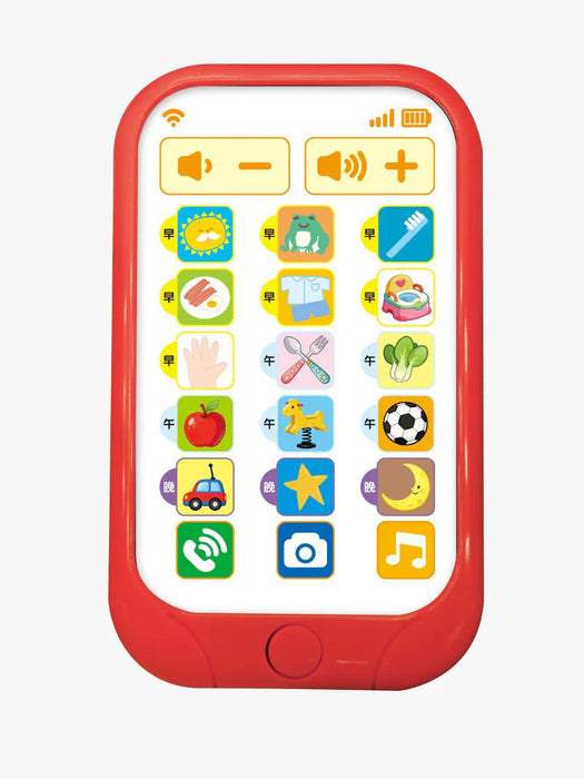 嘉芙姐姐好習慣兒歌小手機