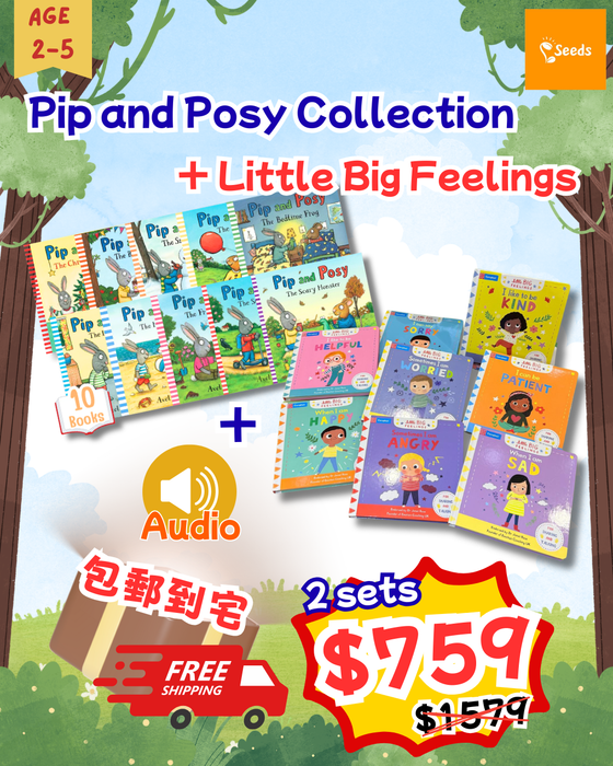Little Big Feelings (8 Books set) + Pip and Posy Collection