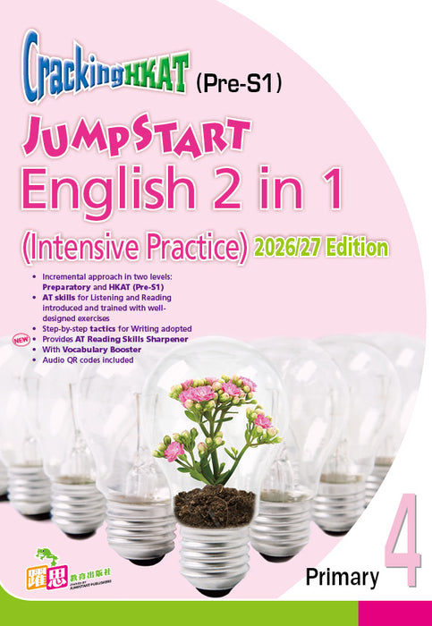 Cracking HKAT(Pre-S1)—— JumpStart English 2 in 1 (Intensive Practice + Mock Papers) (2026/27) Edition)