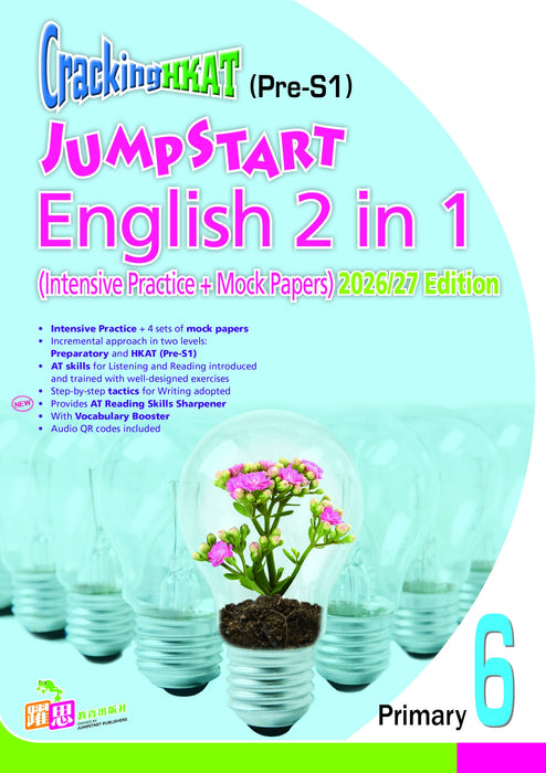 Cracking HKAT (Pre-S1) — JumpStart English 2 in 1 (Intensive Practice + Mock Papers) (2026/27) Edition)