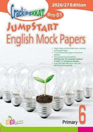 Cracking HKAT (Pre-S1) — JumpStart English Mock Papers (2025/26 Edition)