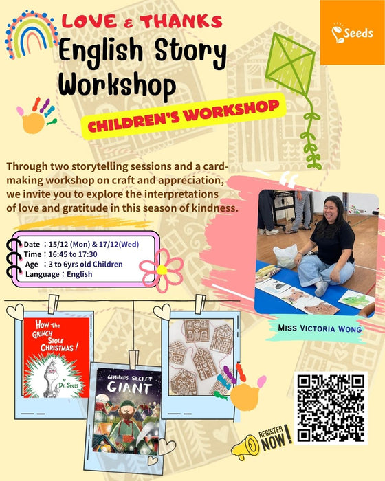 Love & Thanks English Story ~  Children's Workshop