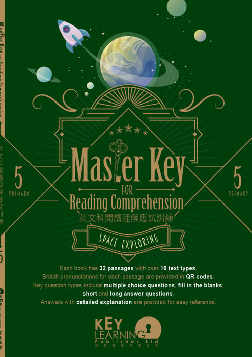 Master Key For Reading Comprehension