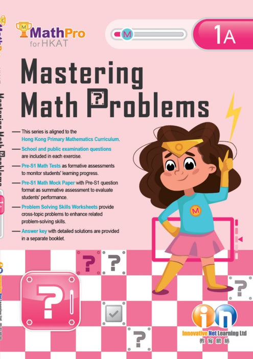 MathPro for HKAT Mastering Math Problems 1A