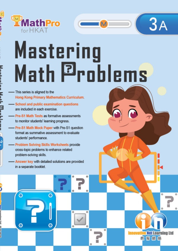 MathPro for HKAT Mastering Math Problems 3A - Seeds Children's Bookstore