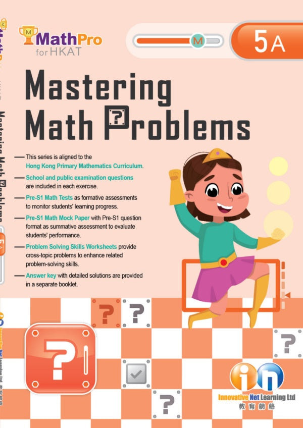 MathPro for HKAT Mastering Math Problems 5A - Seeds Children's Bookstore