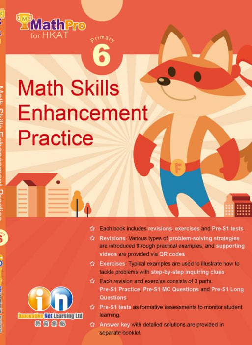 Math Skills Enhancement Practice (Primary 4-6)