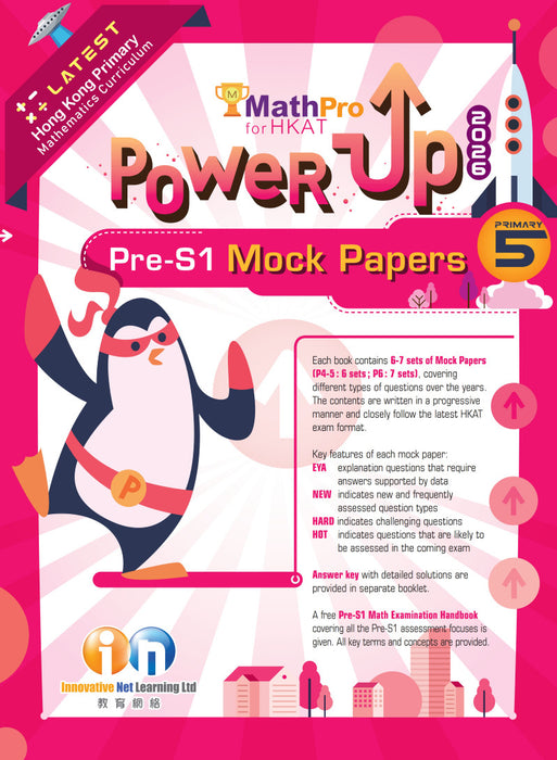 MathPro for HKAT PowerUp Pre-S1 Mock Papers 2026