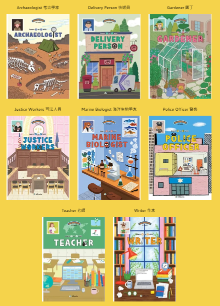 AR Words - Set 6 互動生活系列