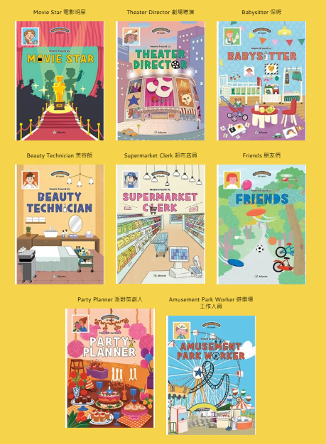 AR Words 英語角色扮演系列 ─全套組