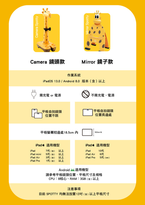 AR Words - Set 3 日常生活系列