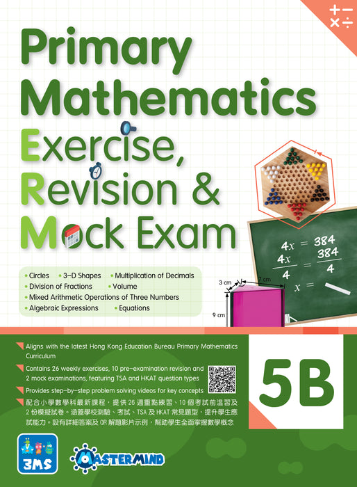 Primary Mathematics: Exercise, Revision & Mock Exam 5B