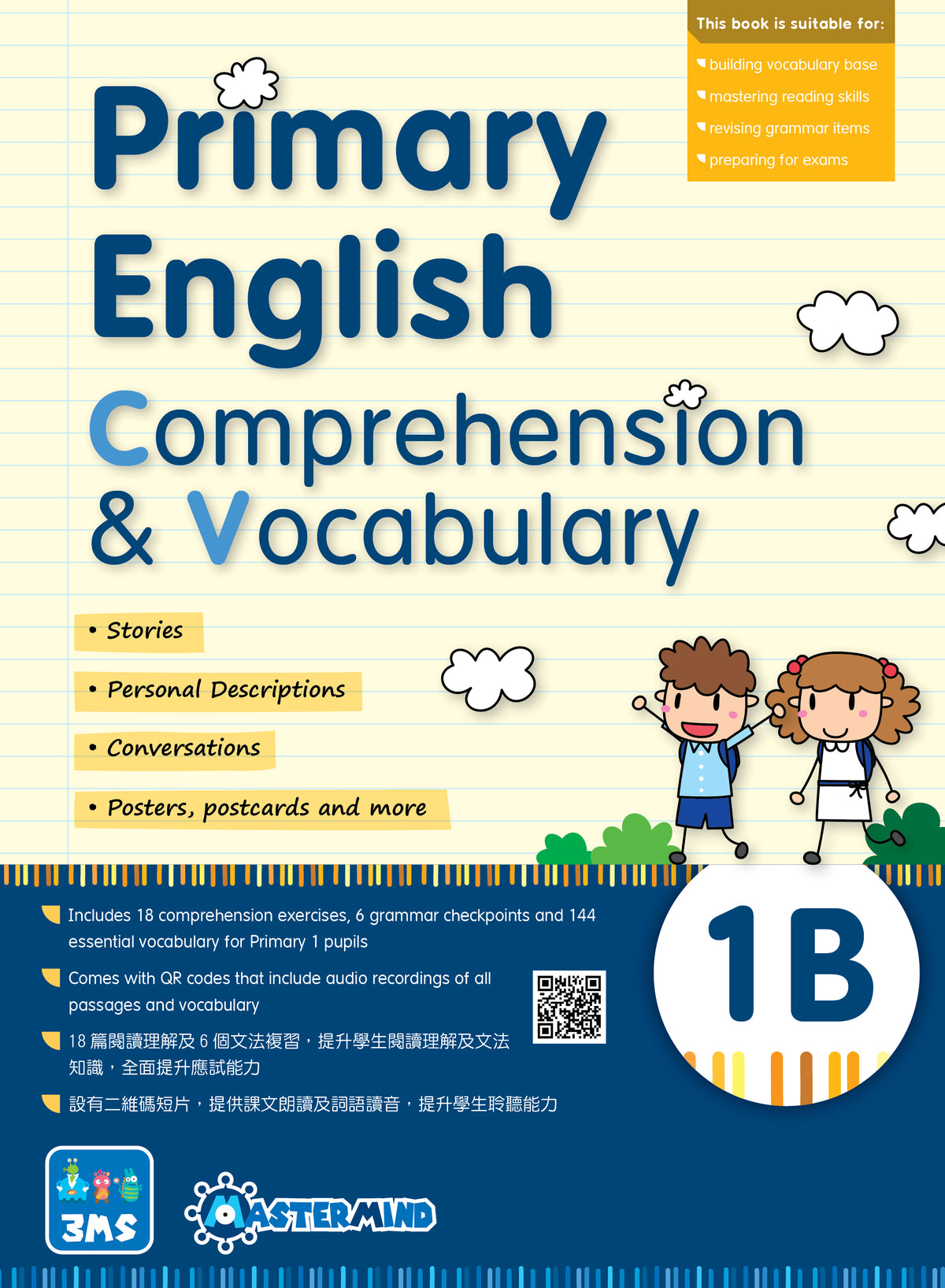 Primary English - Comprehension & Vocabulary 1B — Seeds Children's ...