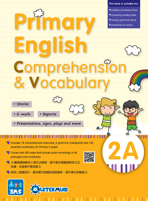 Primary English - Comprehension & Vocabulary