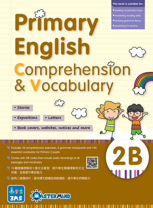 Primary English - Comprehension & Vocabulary 2B