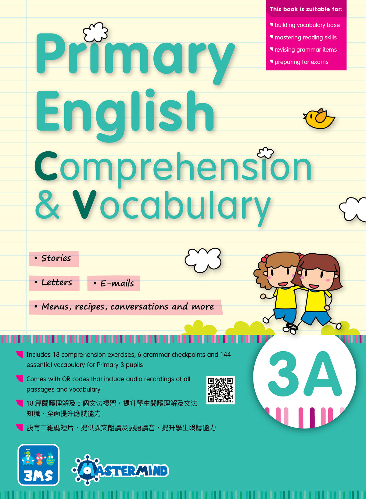 Primary English - Comprehension & Vocabulary 3A — Seeds Children's ...