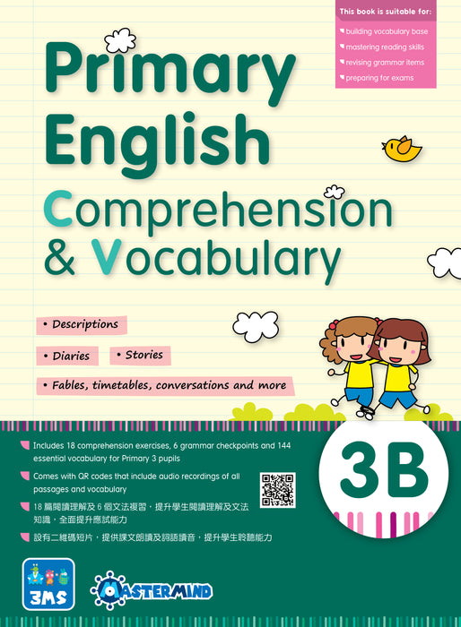 Primary English - Comprehension & Vocabulary