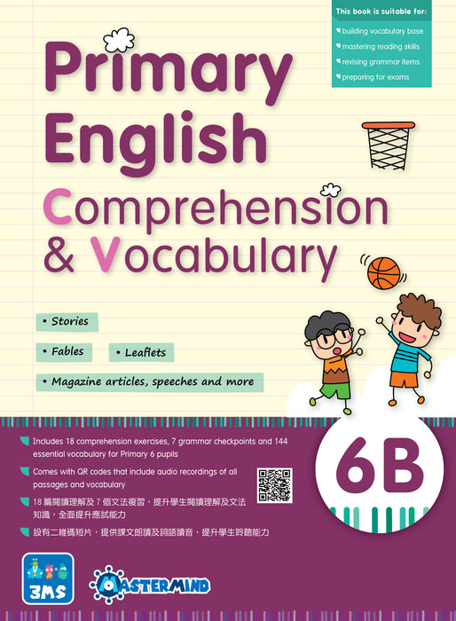 Primary English - Comprehension & Vocabulary