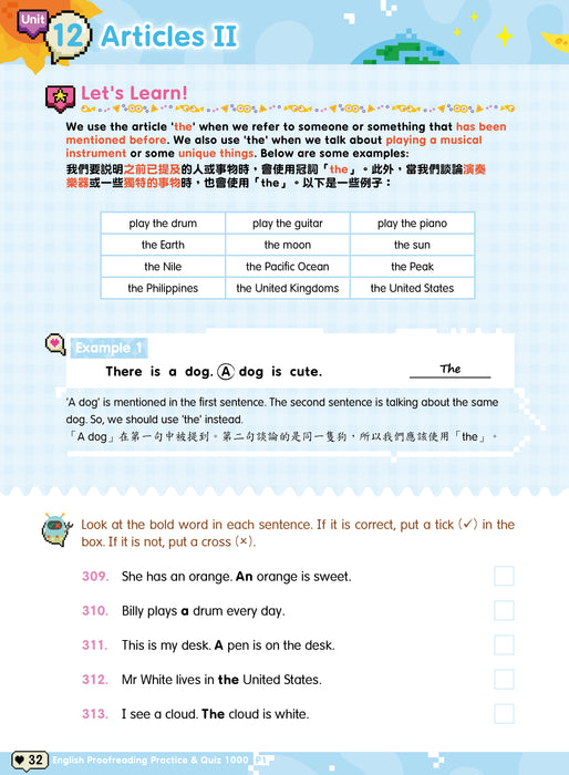 English Proofreading Practice & Quiz 1000  P1