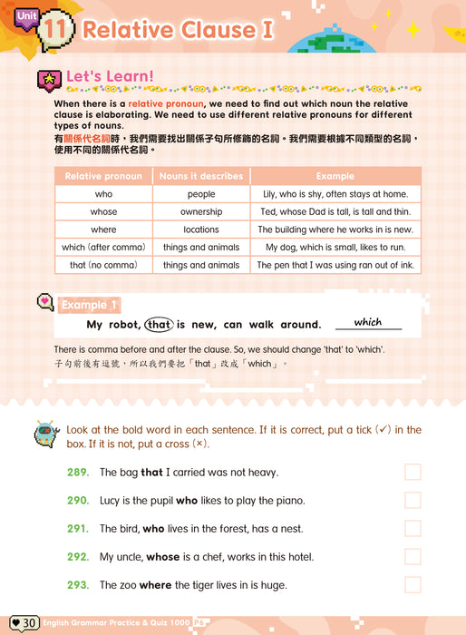 English Proofreading Practice & Quiz 1000 P6
