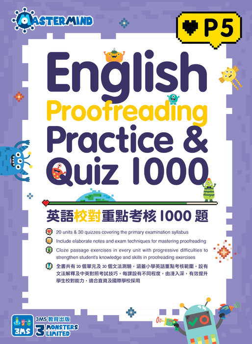English Proofreading Practice & Quiz 1000