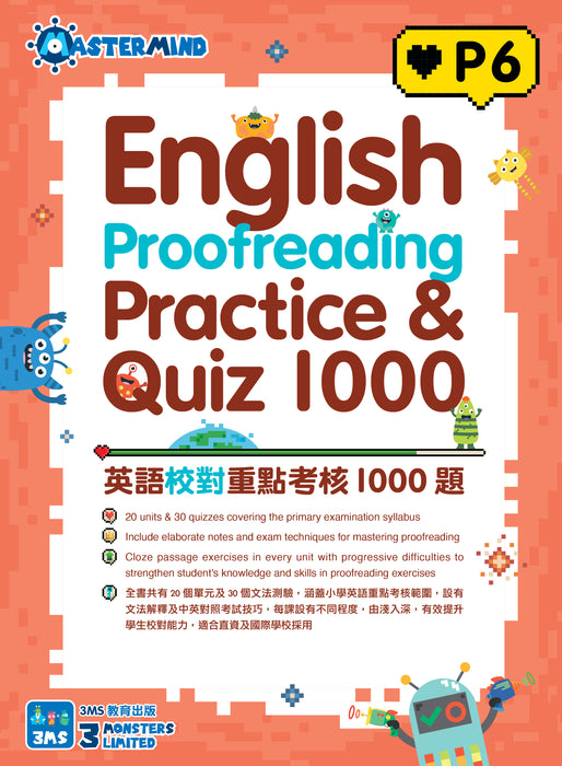 English Proofreading Practice & Quiz 1000