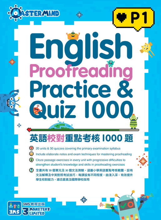 English Proofreading Practice & Quiz 1000  P1