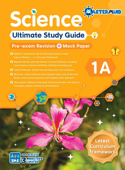 Pre-order: Science Ultimate Study Guide Pre-exam Revision + Mock Paper - 1A