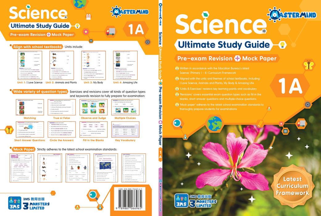 Pre-order: Science Ultimate Study Guide Pre-exam Revision + Mock Paper - 1A