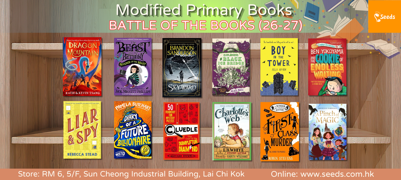 Modified Primary Books