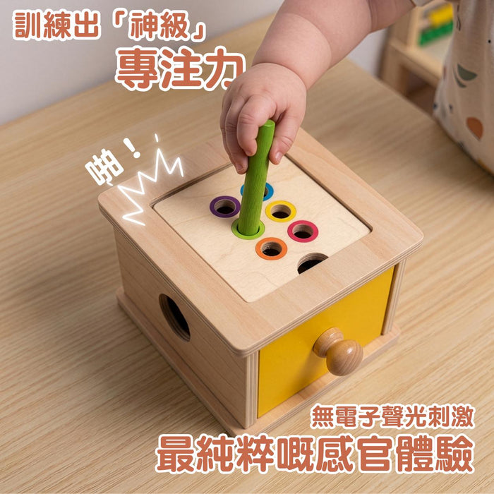 Curios®️蒙氏4合1小手肌探索盒Montessori Object Box