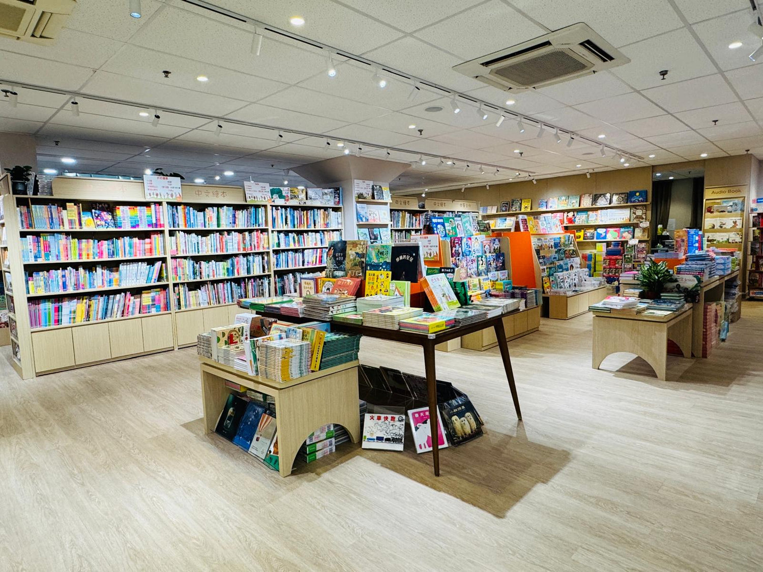 Seeds Children's Bookstore