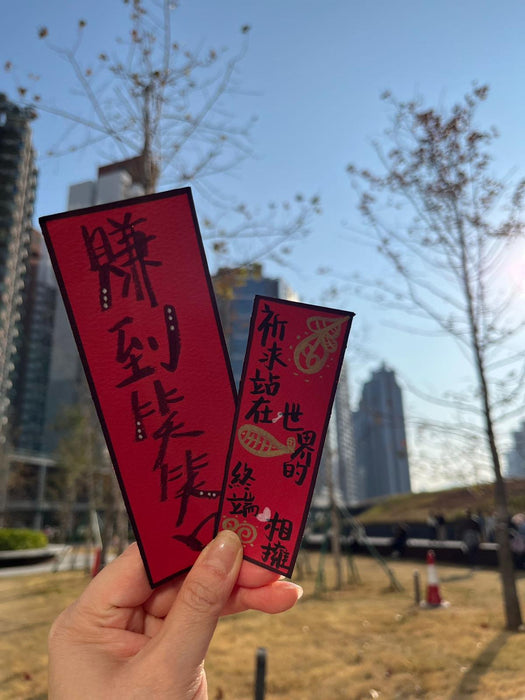 迎馬年·逛書店 傳統手工藝市集