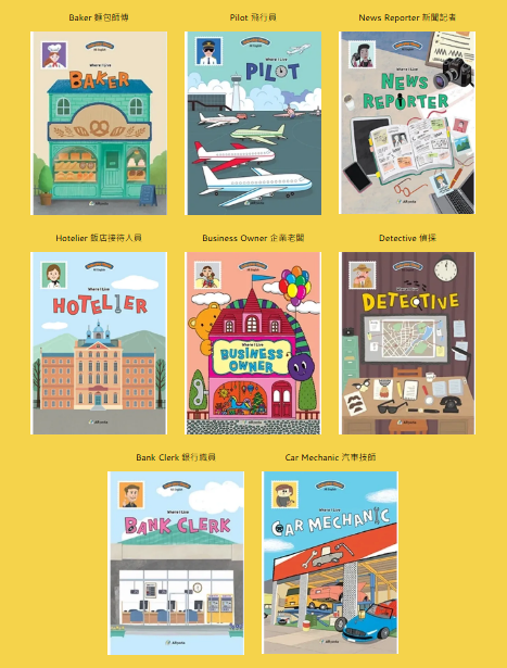 AR Words - Set 3 日常生活系列