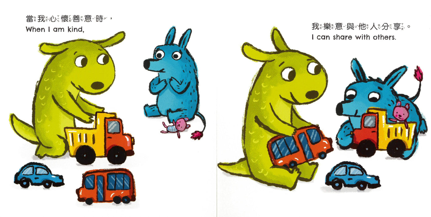 小怪獸行為引導繪本 (全套6冊)