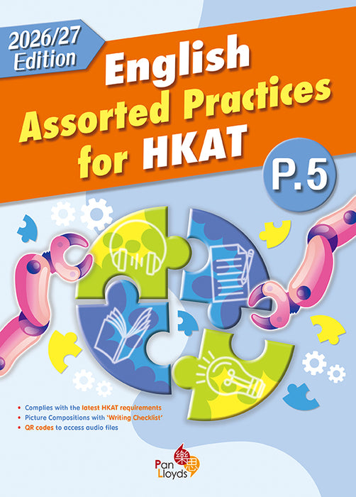 English Assorted Practices and Mock Papers for HKAT (2024/25 Edition)