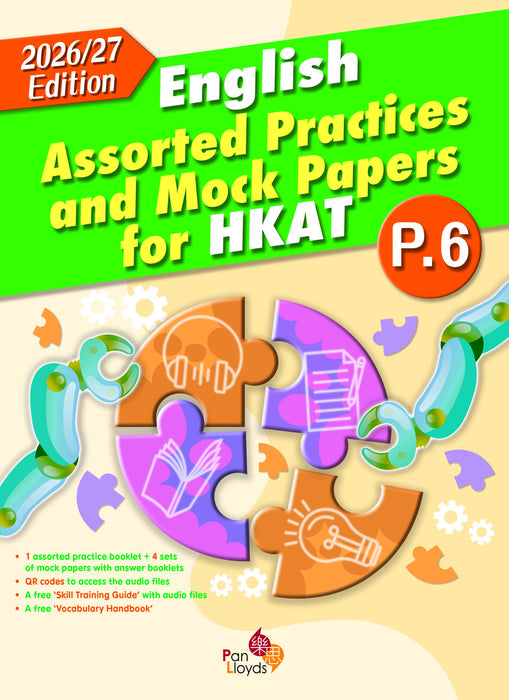 English Assorted Practices and Mock Papers for HKAT (2024/25 Edition)