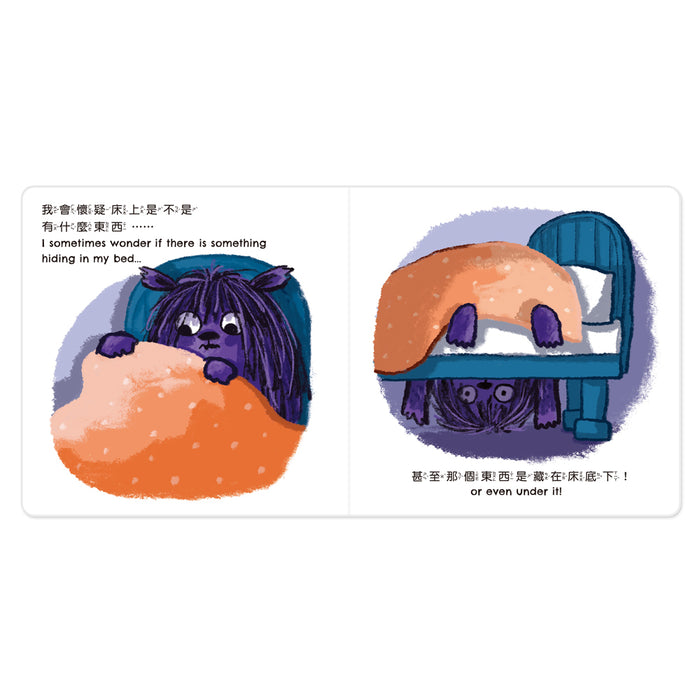 小怪獸EQ管理繪本(全套6冊)