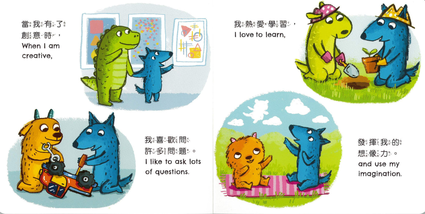 小怪獸行為引導繪本 (全套6冊)