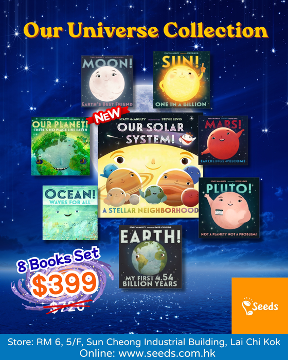 Our Universe Series (Our Solar System, Sun, Earth, Moon, Ocean, Mars, Our Planet, Pluto) - 8 books