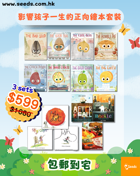 影響孩子一生的正向繪本套裝 (The Bad Seed Collection (8 Books) +The Dot Book Set (3 Books)+ Dan Santat Picture Book Set (3 Books) )
